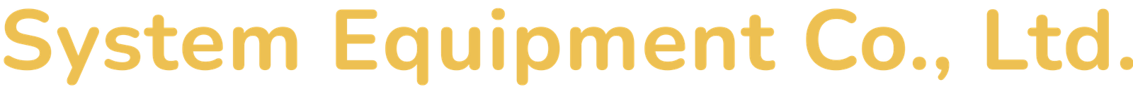 บริษัท ซิสเต็มอีควิปเม้นท์ จำกัด